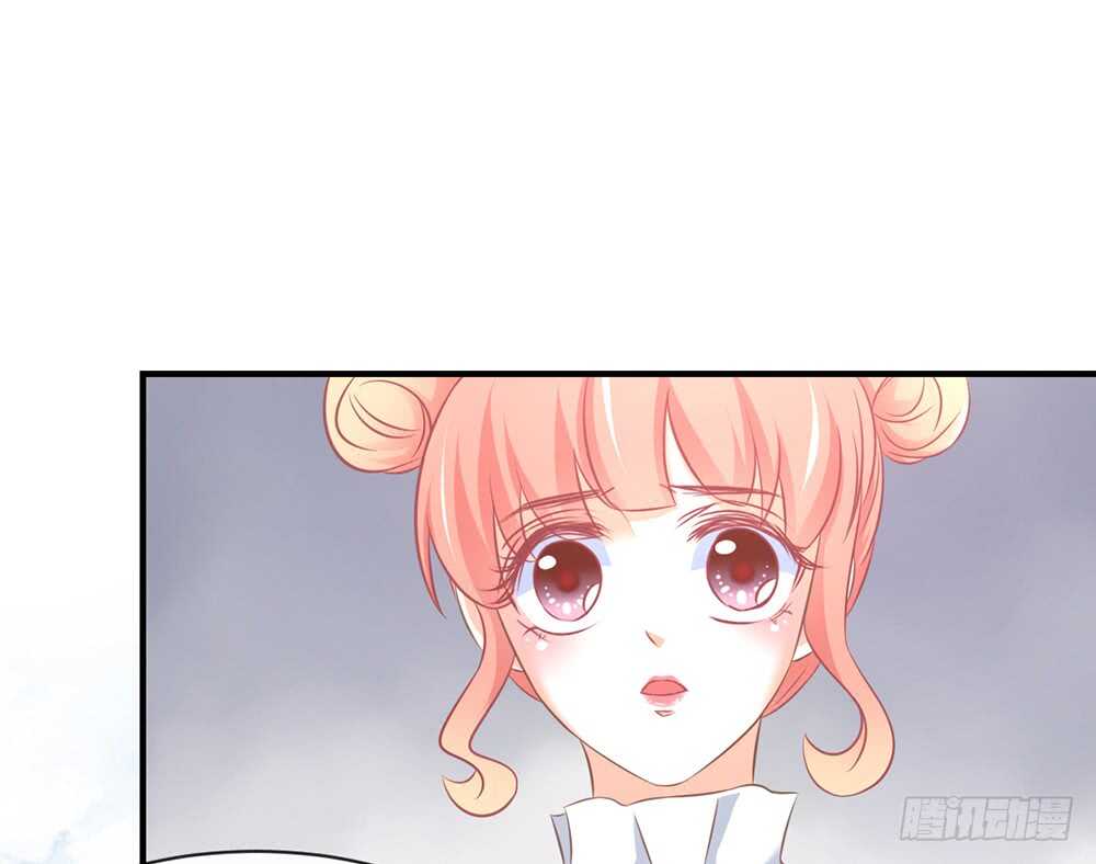 《我的锦鲤少女》chapter·055 第14页