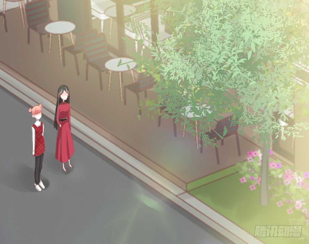 《我的锦鲤少女》chapter·055 第18页