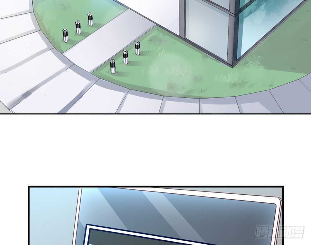 《我的锦鲤少女》chapter·055 第30页