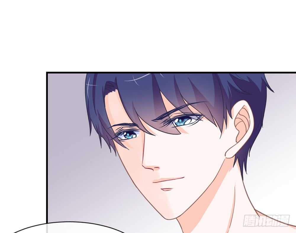 《我的锦鲤少女》chapter·055 第43页