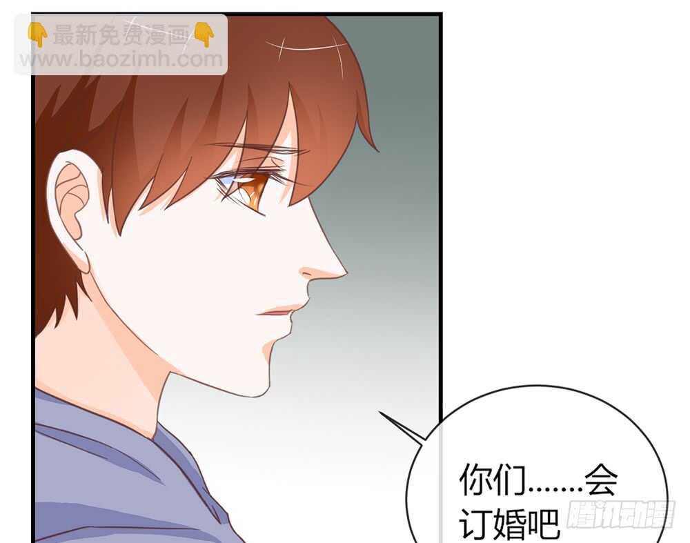 《我的锦鲤少女》chapter·055 第45页