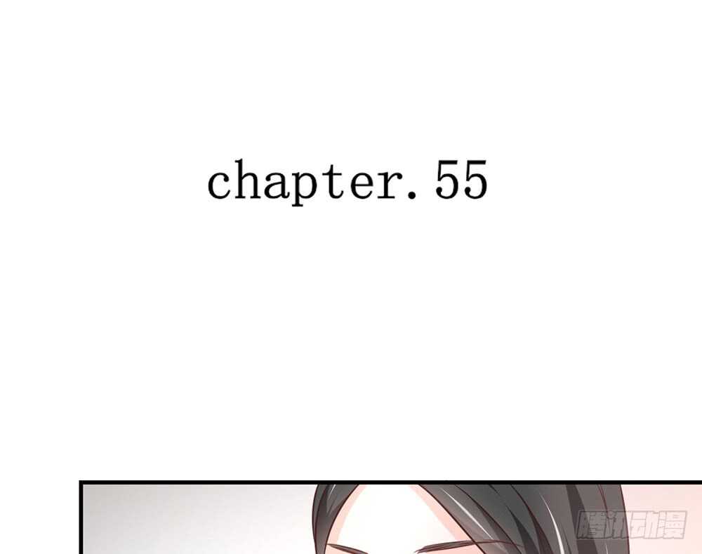 《我的锦鲤少女》chapter·055 第7页