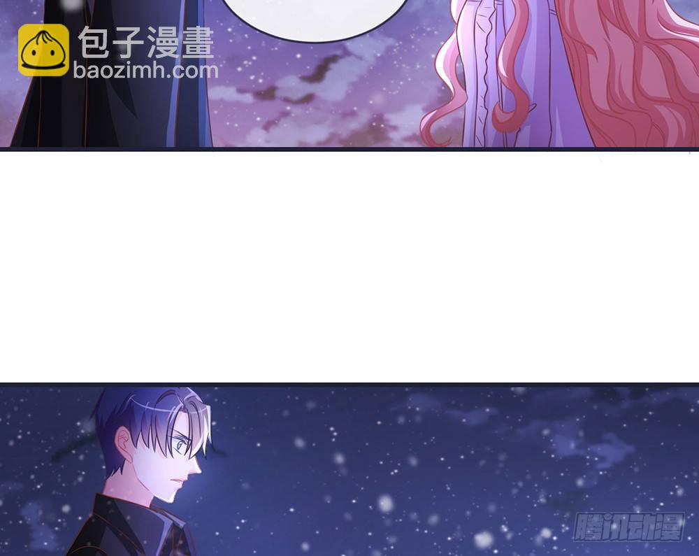 《我的锦鲤少女》chapter·049 第14页
