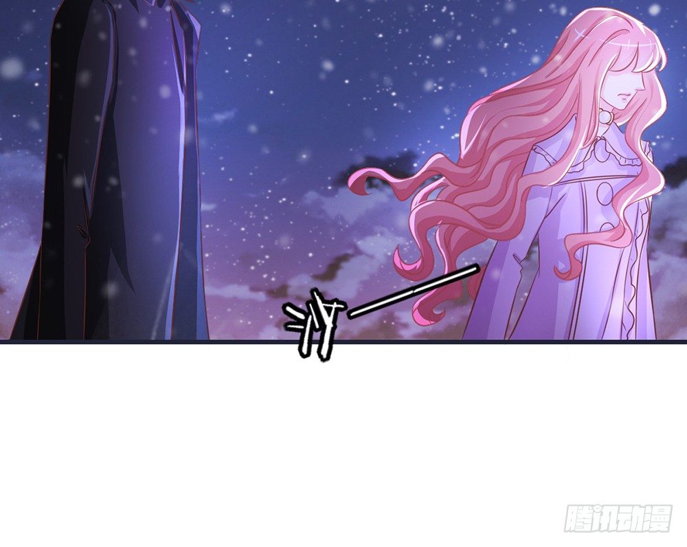 《我的锦鲤少女》chapter·049 第15页