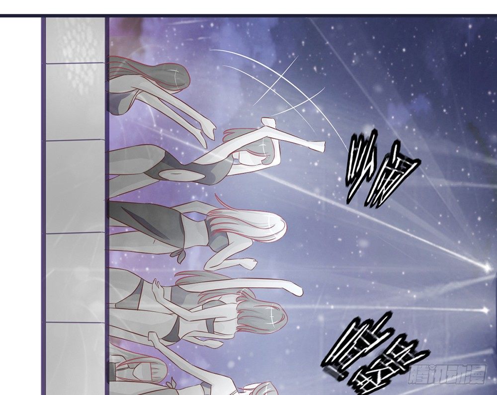 《我的锦鲤少女》chapter·049 第16页