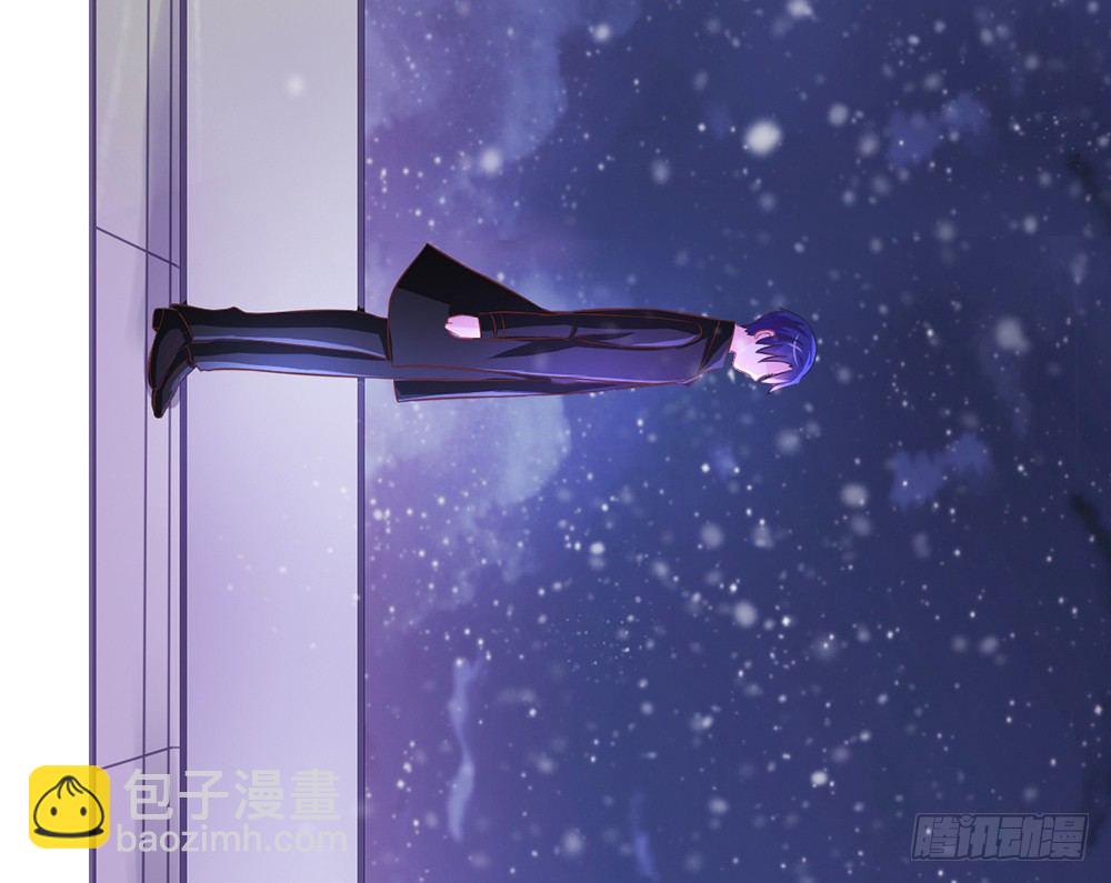 《我的锦鲤少女》chapter·049 第18页