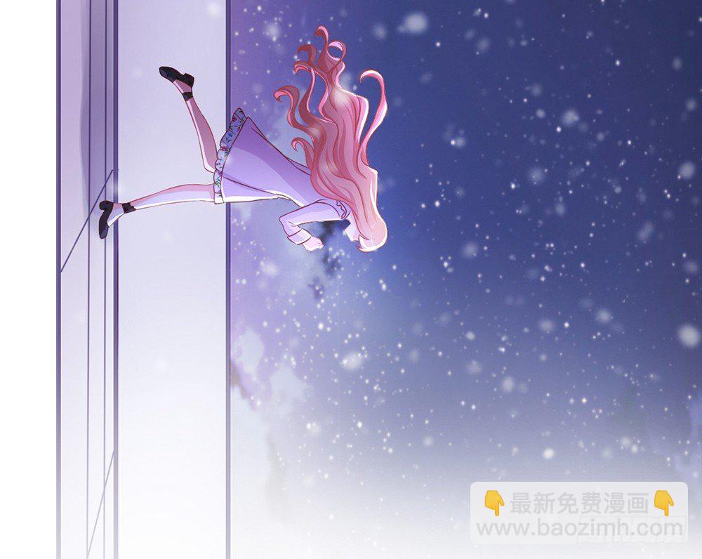 《我的锦鲤少女》chapter·049 第19页