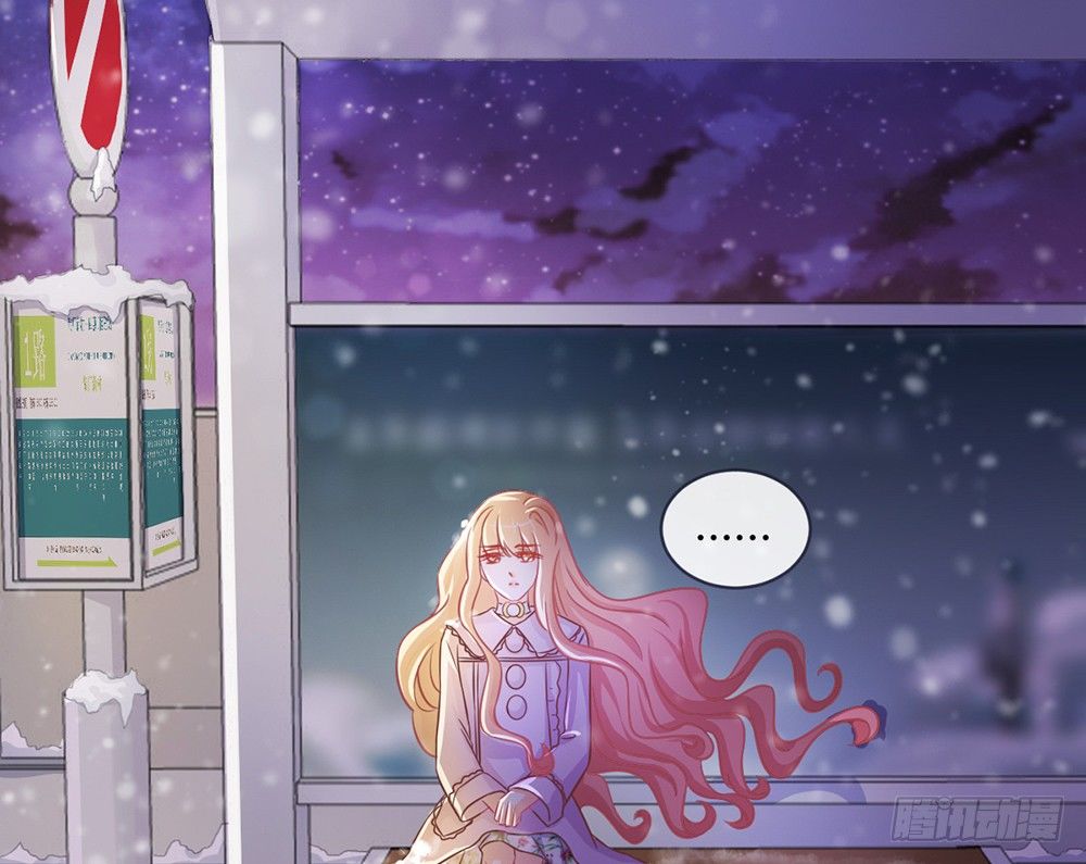 《我的锦鲤少女》chapter·049 第24页