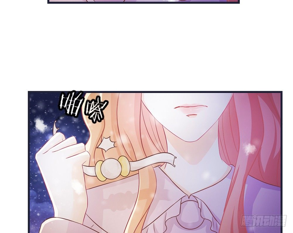 《我的锦鲤少女》chapter·049 第27页