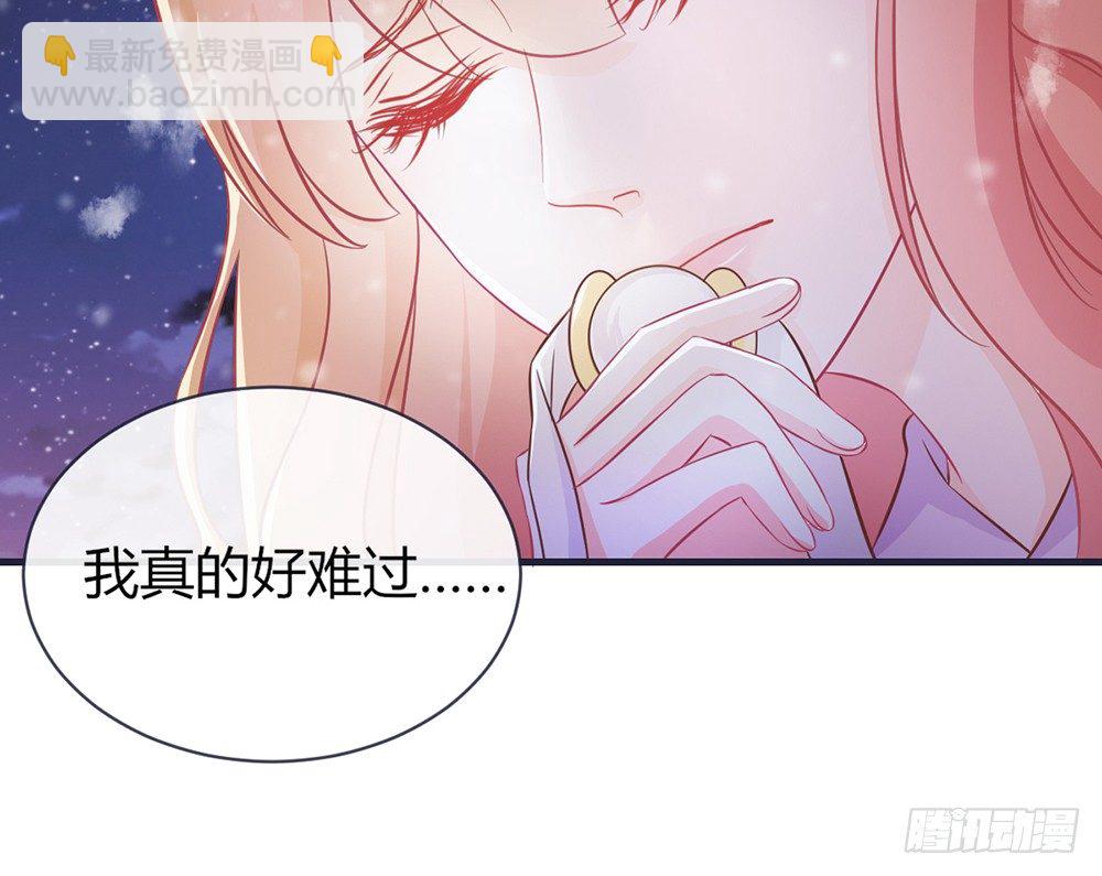 《我的锦鲤少女》chapter·049 第36页