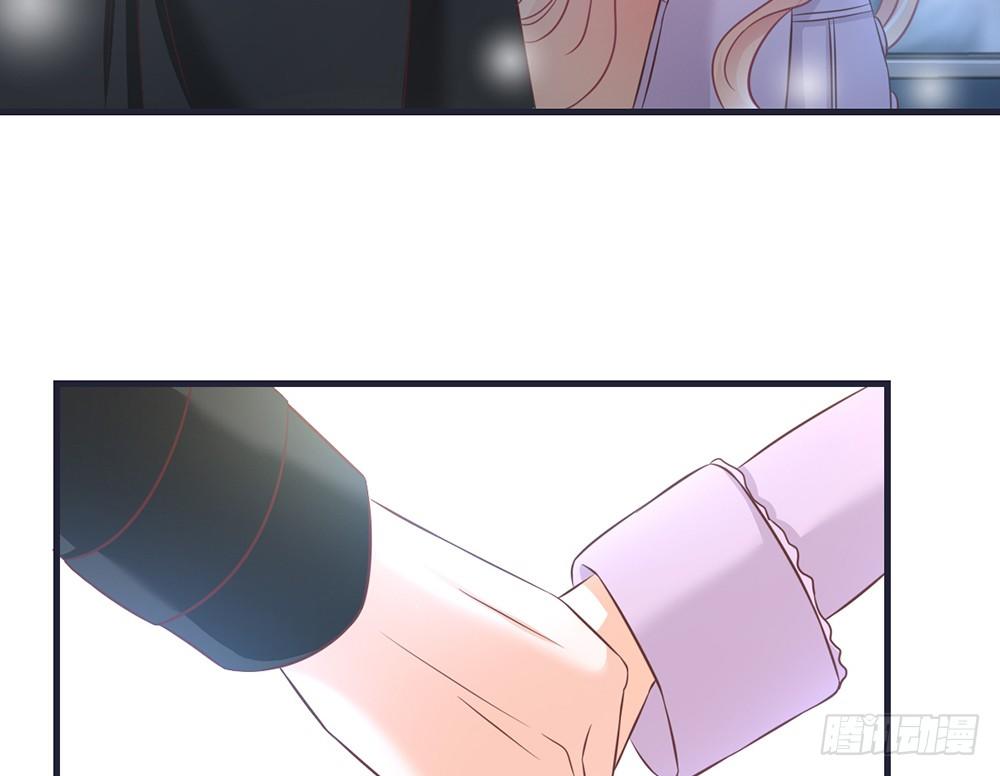 《我的锦鲤少女》chapter·049 第46页