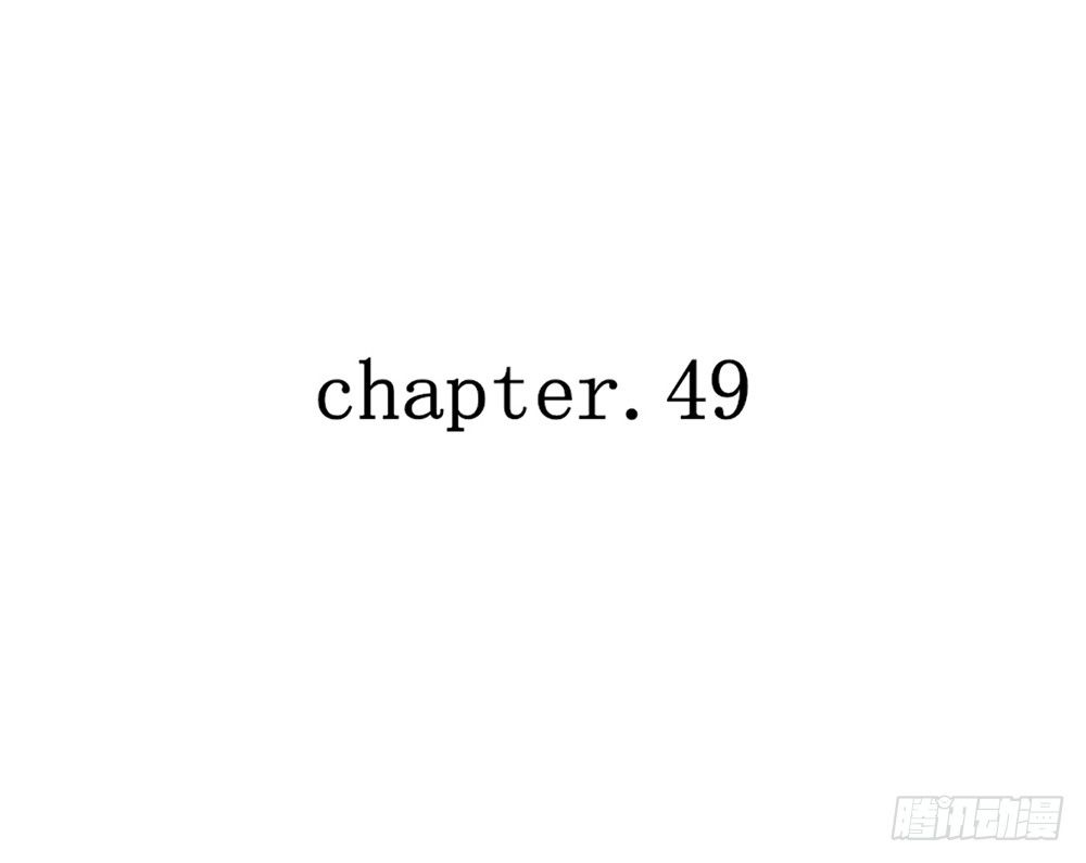 《我的锦鲤少女》chapter·049 第6页