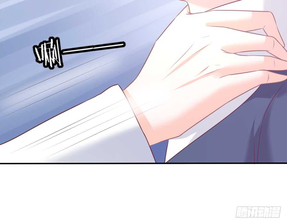 《我的锦鲤少女》chapter·059 第14页