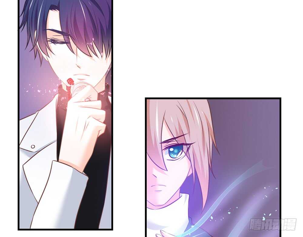 《我的锦鲤少女》chapter·059 第29页