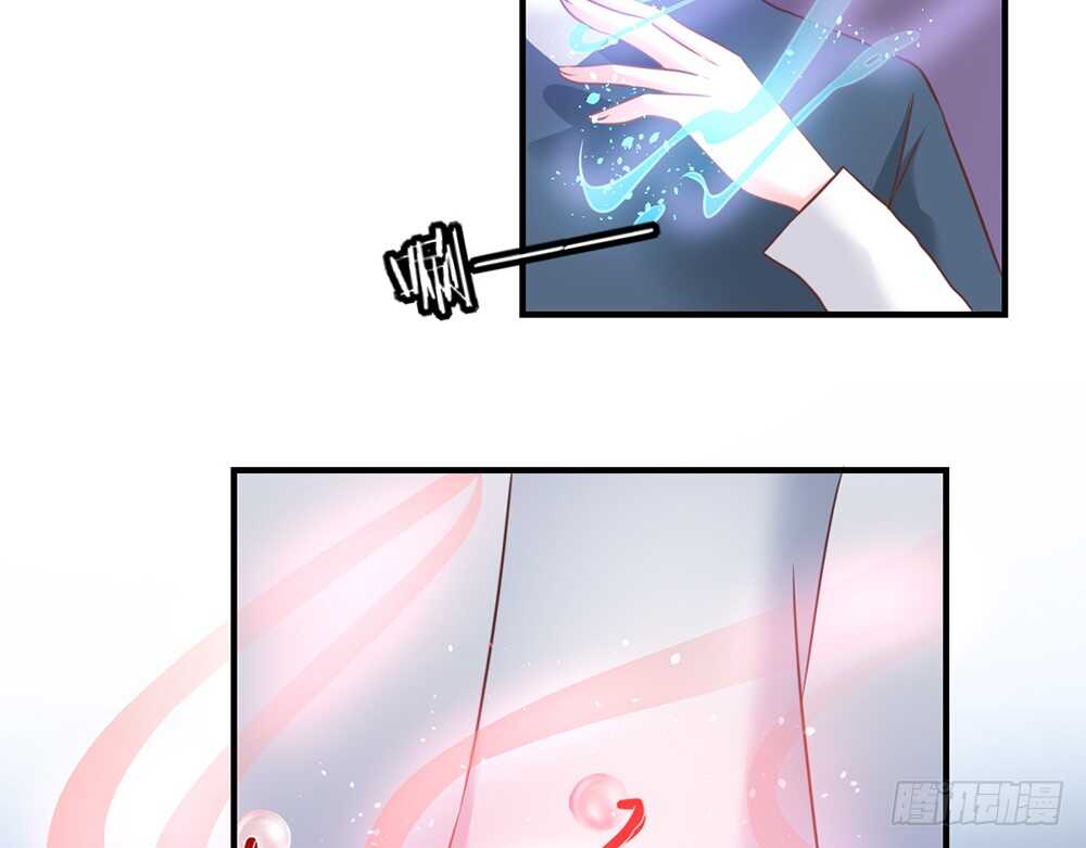 《我的锦鲤少女》chapter·059 第30页