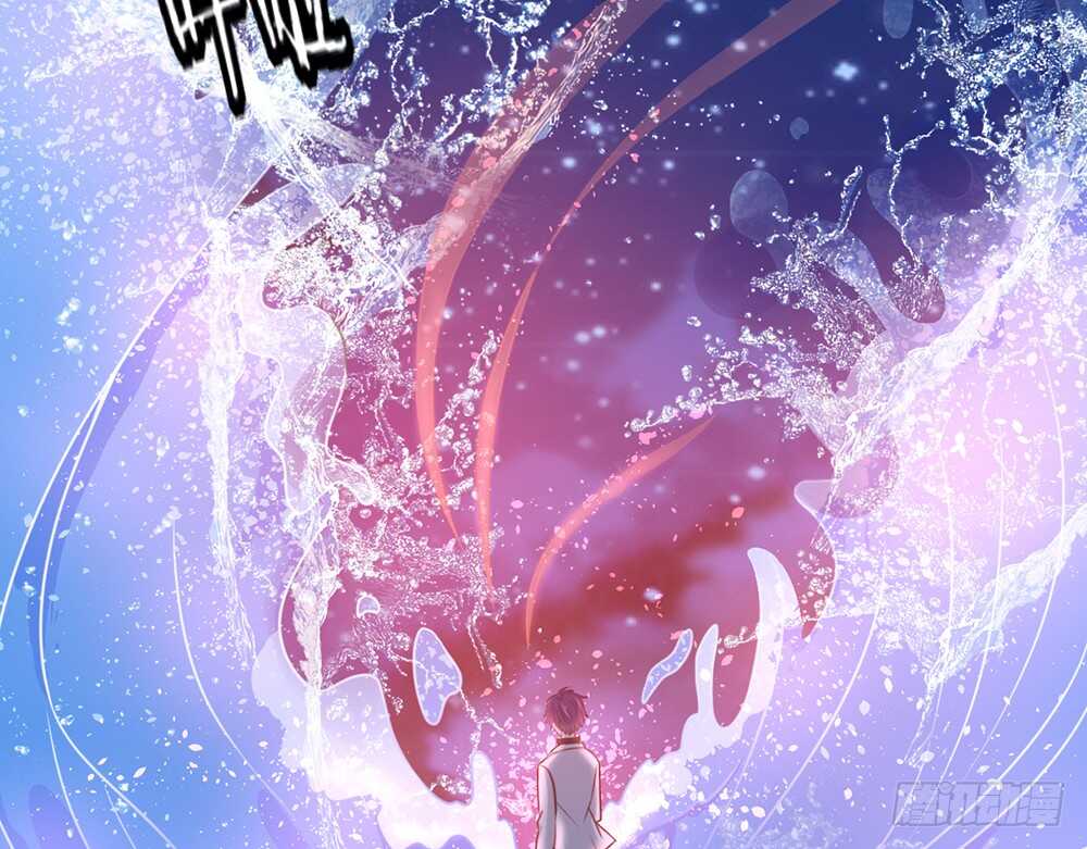 《我的锦鲤少女》chapter·059 第33页