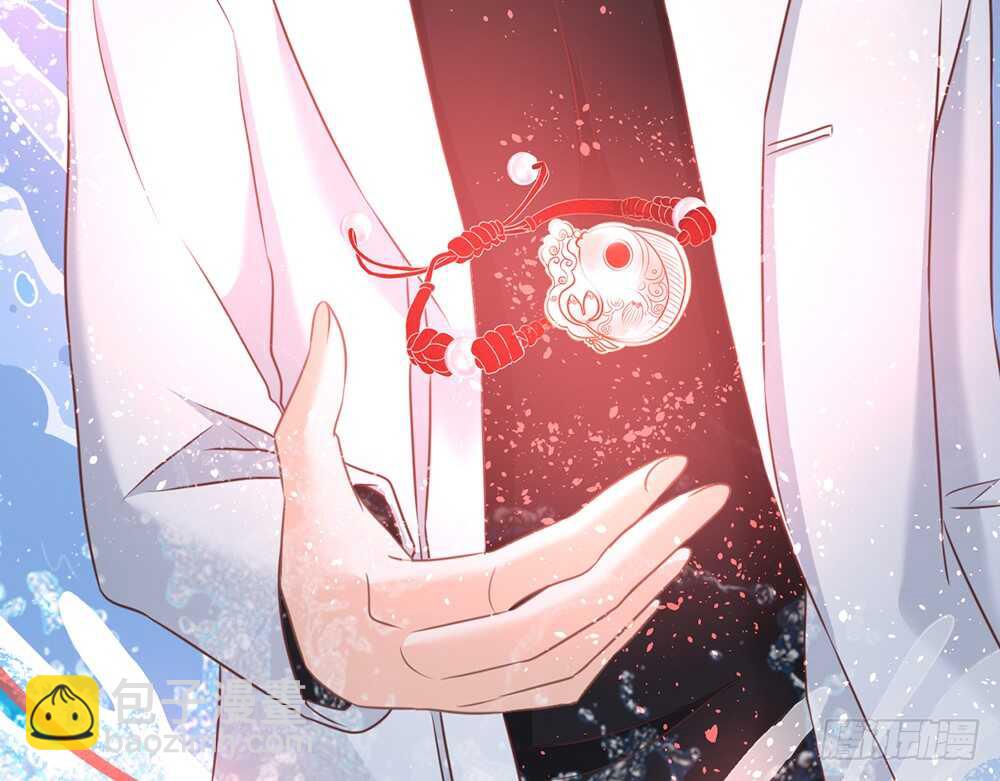 《我的锦鲤少女》chapter·059 第37页