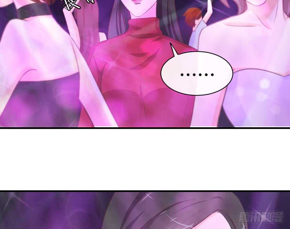 《我的锦鲤少女》chapter·056 第10页