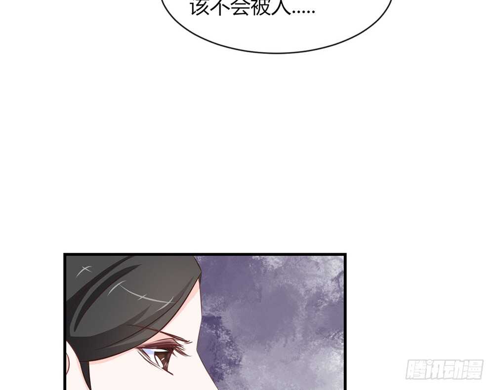《我的锦鲤少女》chapter·056 第12页