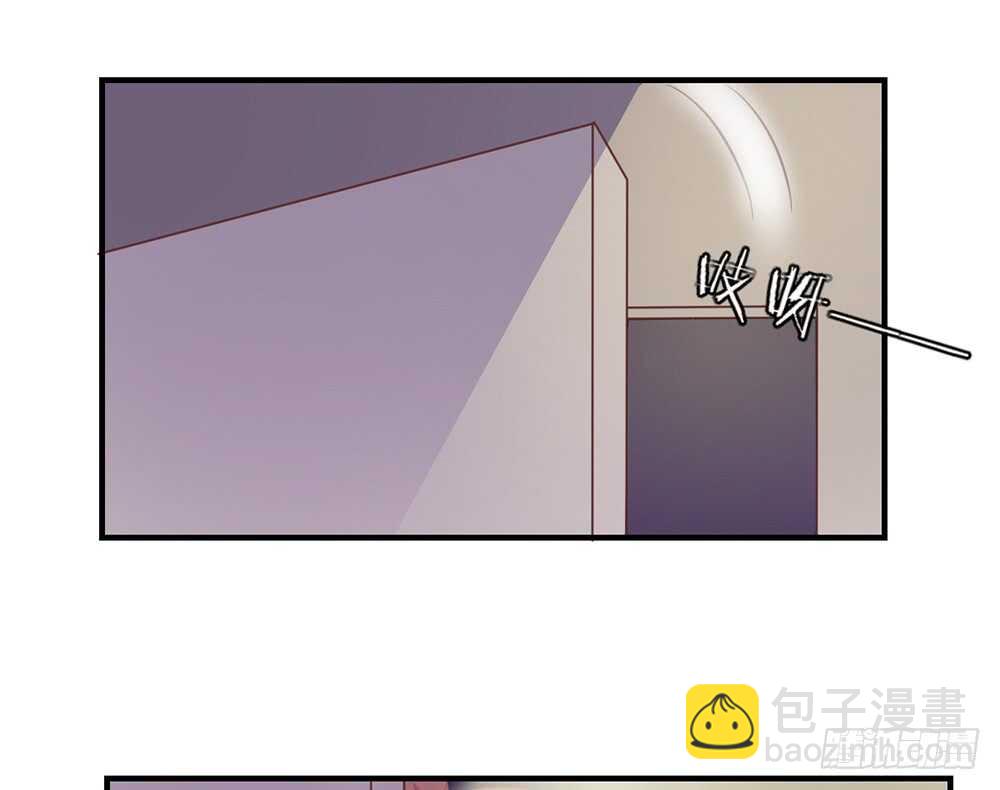 《我的锦鲤少女》chapter·056 第14页