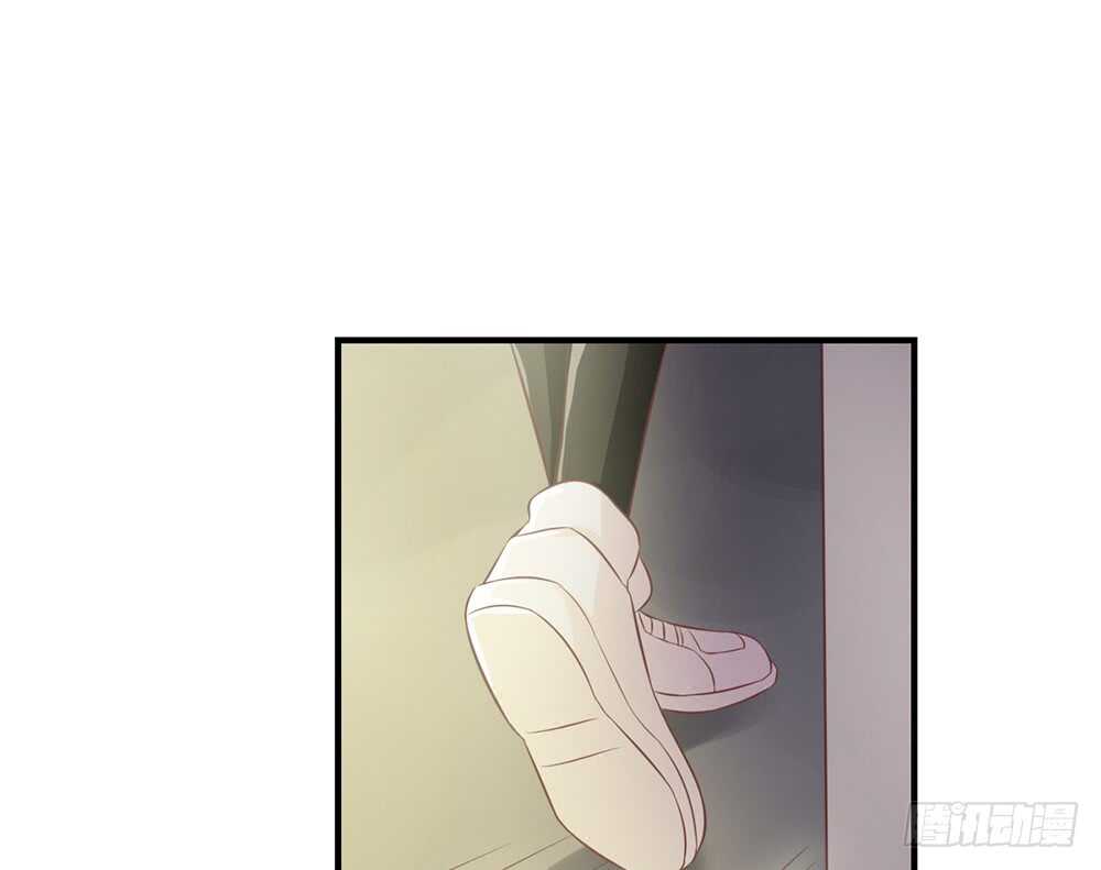 《我的锦鲤少女》chapter·056 第17页