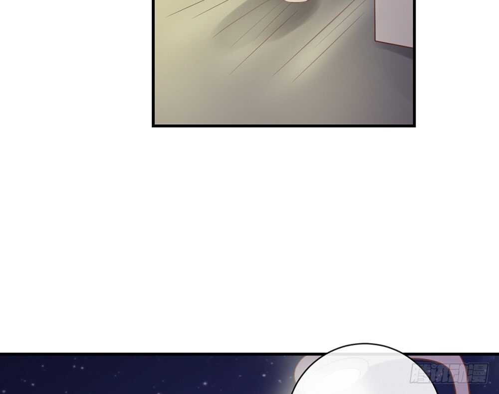 《我的锦鲤少女》chapter·056 第18页