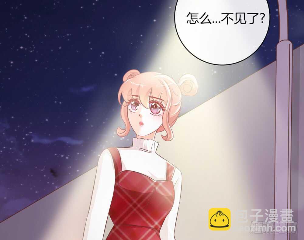 《我的锦鲤少女》chapter·056 第19页