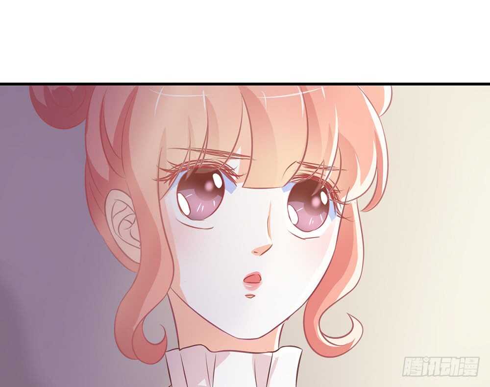 《我的锦鲤少女》chapter·056 第22页