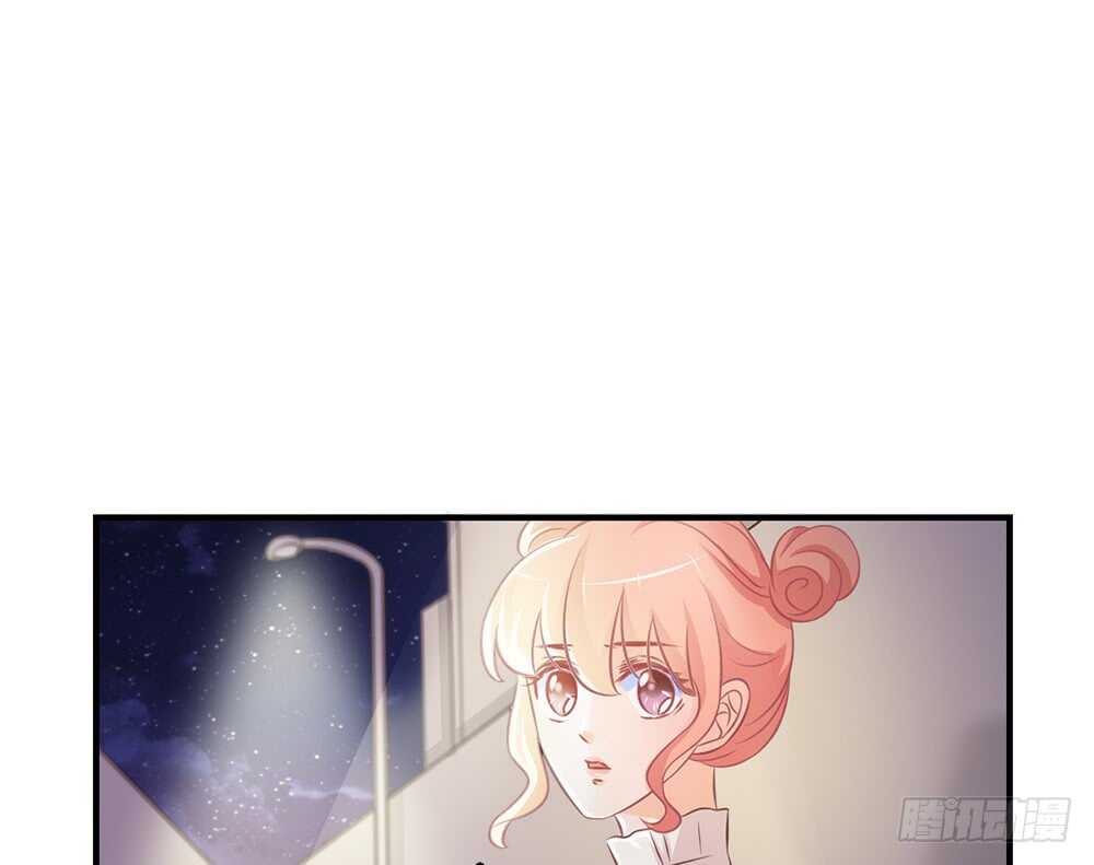 《我的锦鲤少女》chapter·056 第25页