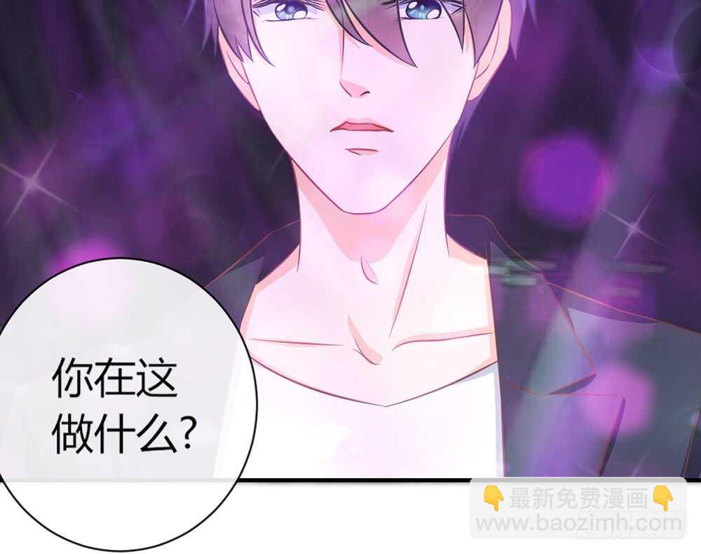 《我的锦鲤少女》chapter·056 第27页
