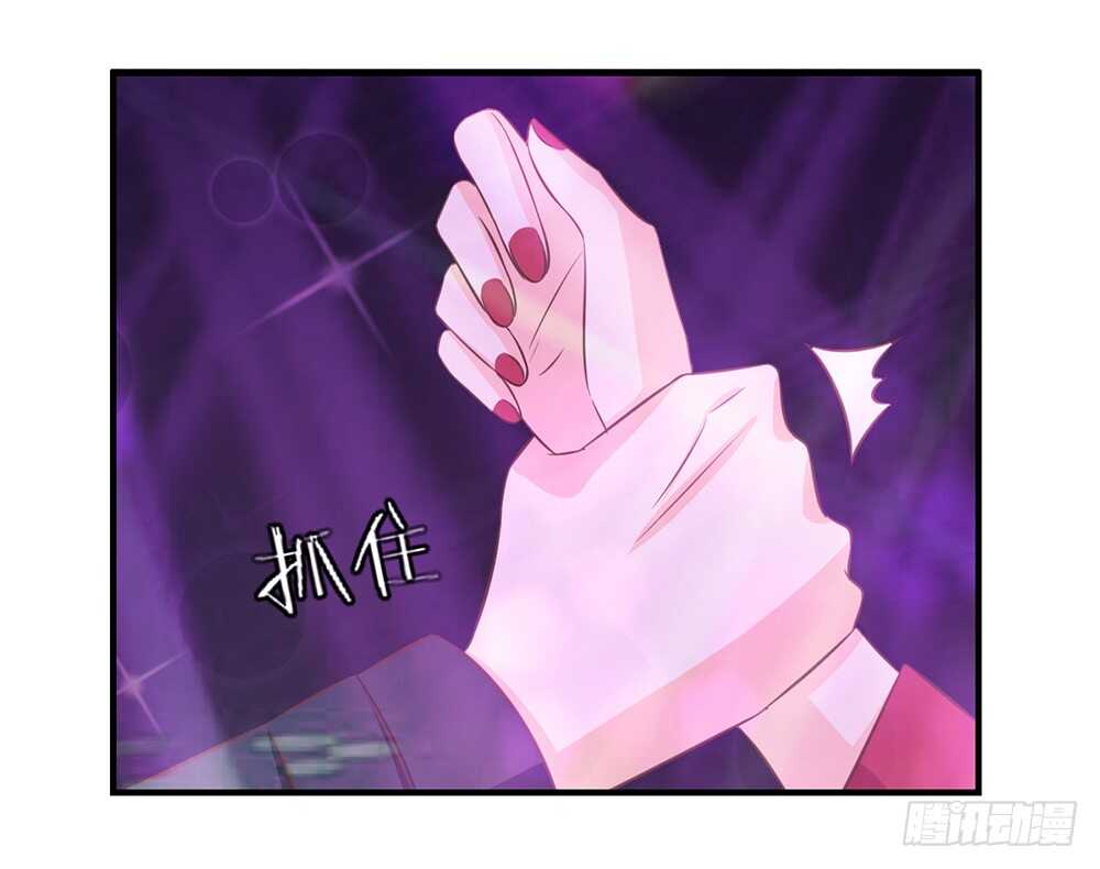 《我的锦鲤少女》chapter·056 第31页