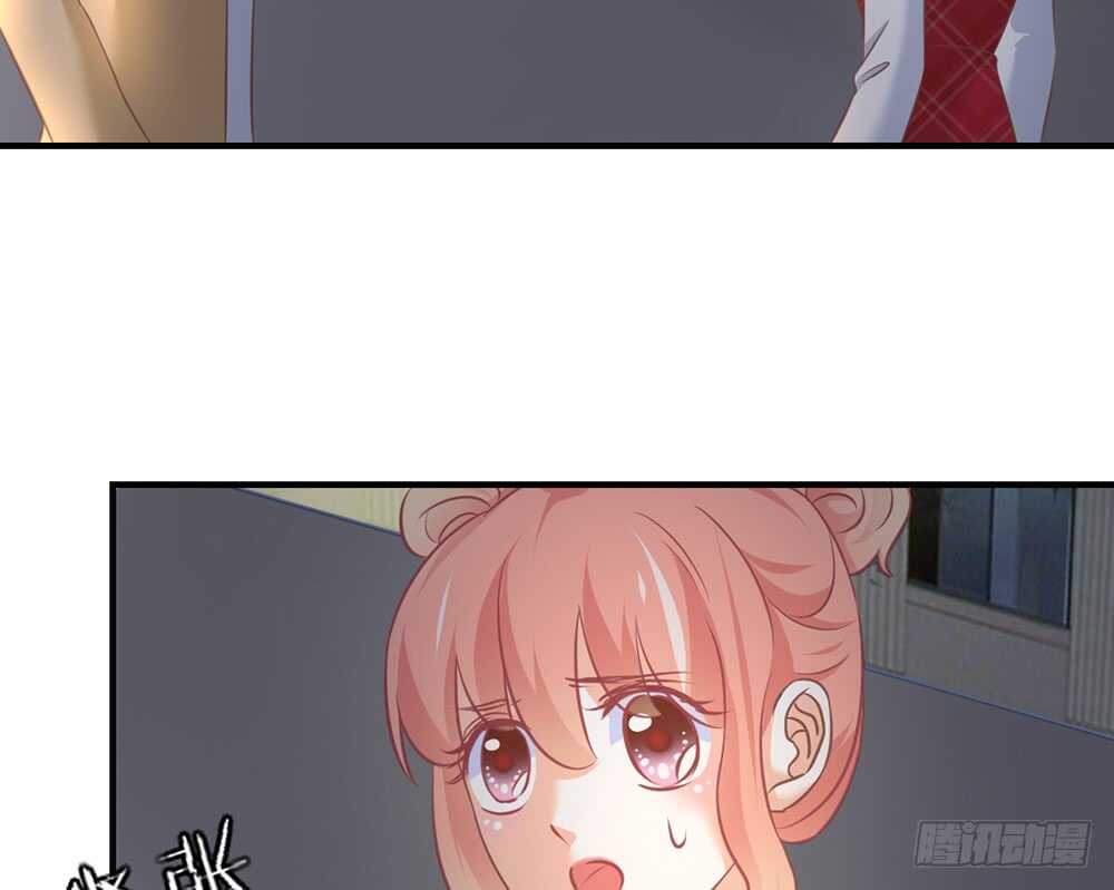 《我的锦鲤少女》chapter·056 第38页