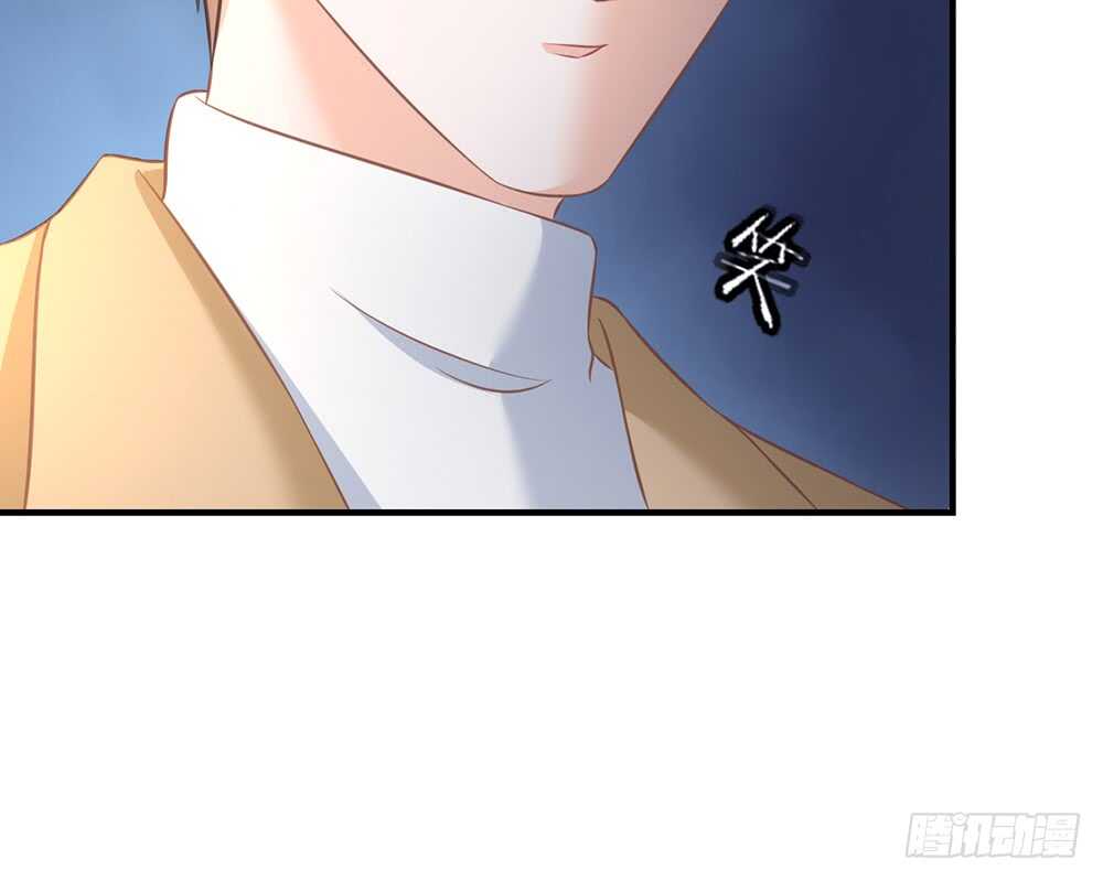 《我的锦鲤少女》chapter·056 第44页