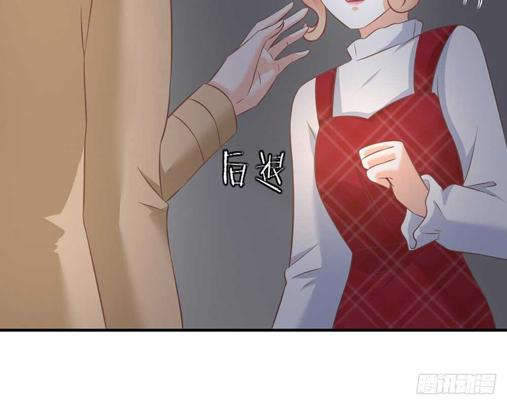 《我的锦鲤少女》chapter·056 第47页