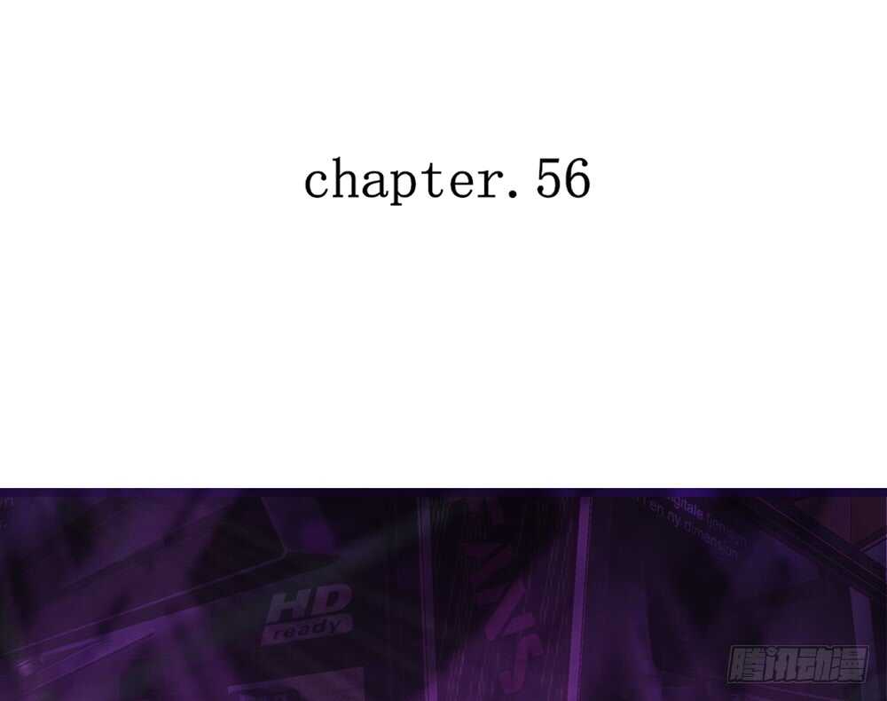 《我的锦鲤少女》chapter·056 第7页