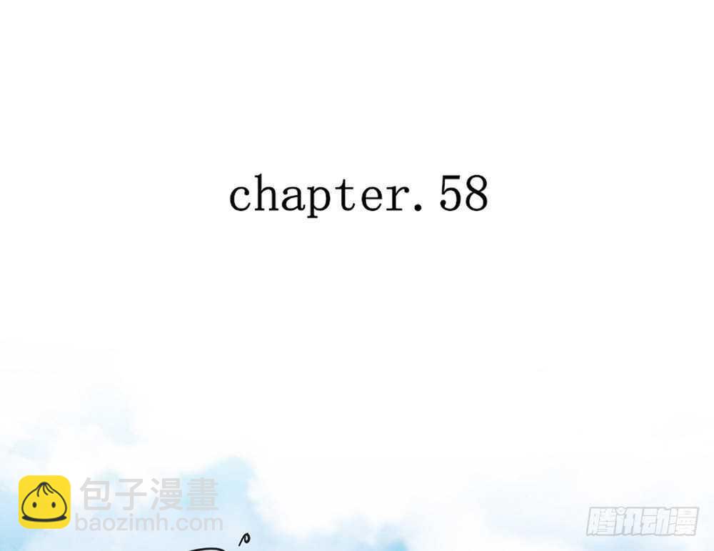 《我的锦鲤少女》chapter·058 第10页