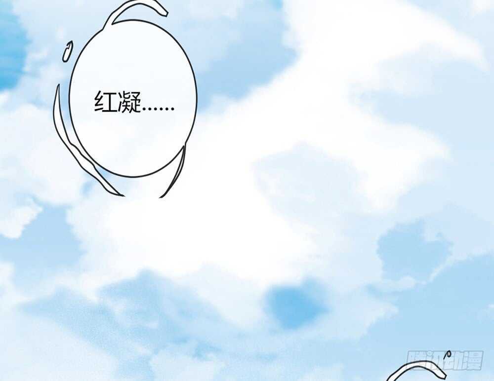 《我的锦鲤少女》chapter·058 第11页