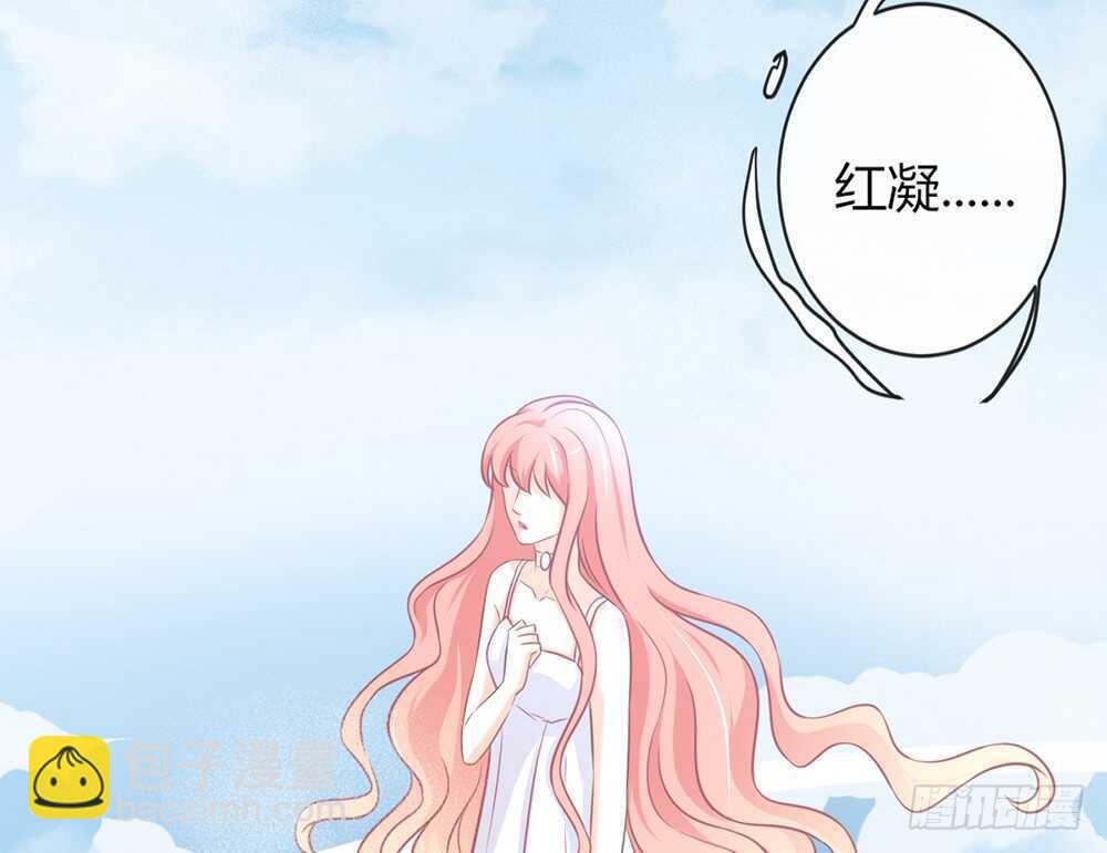 《我的锦鲤少女》chapter·058 第12页