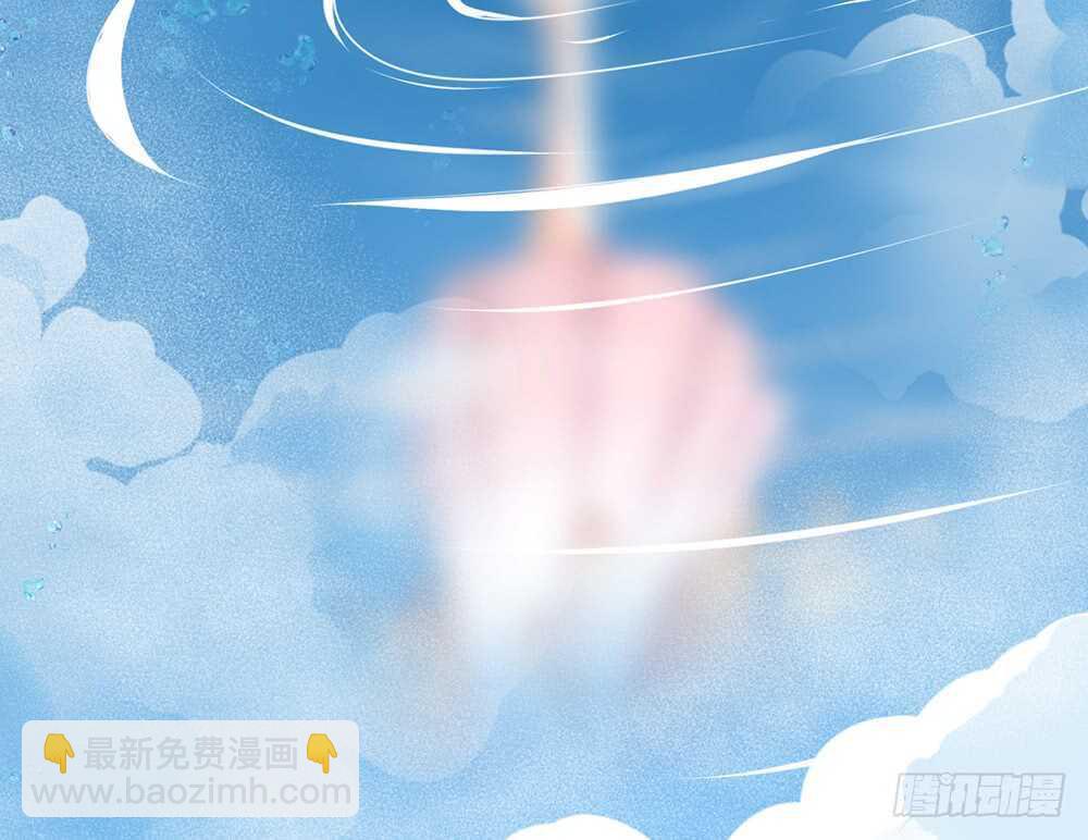 《我的锦鲤少女》chapter·058 第14页