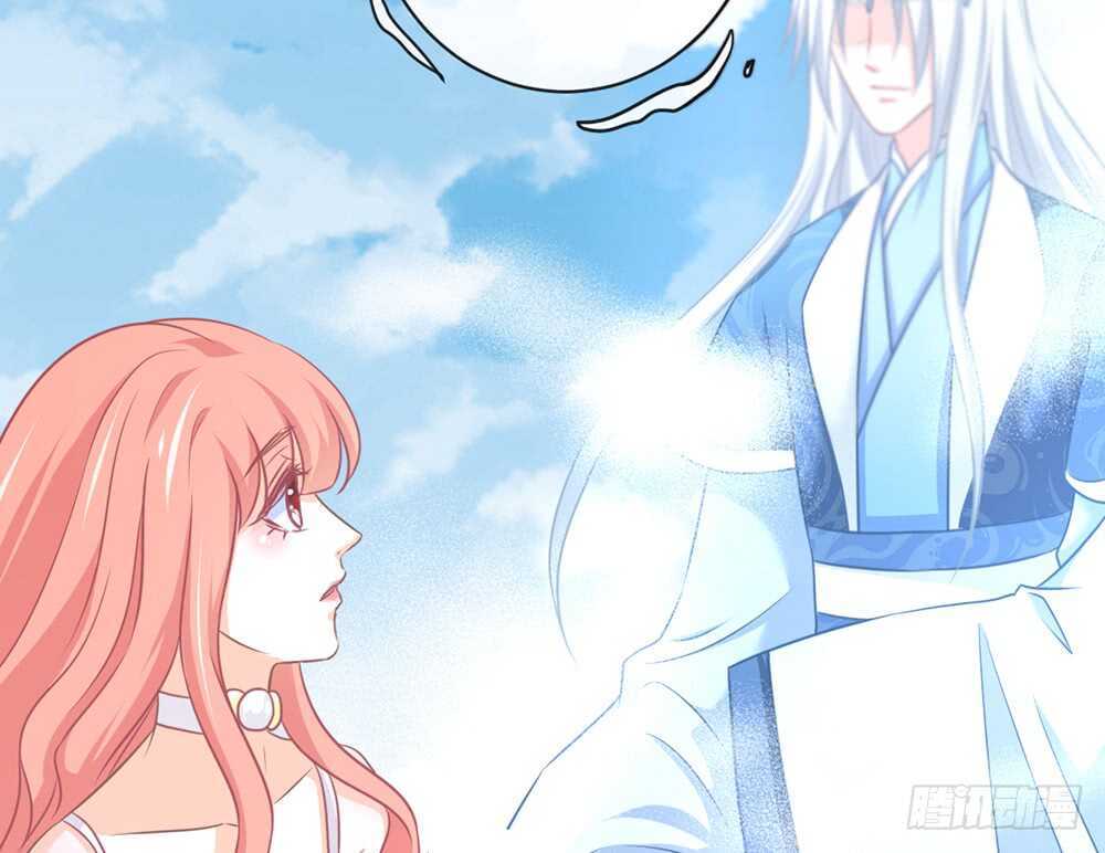 《我的锦鲤少女》chapter·058 第19页