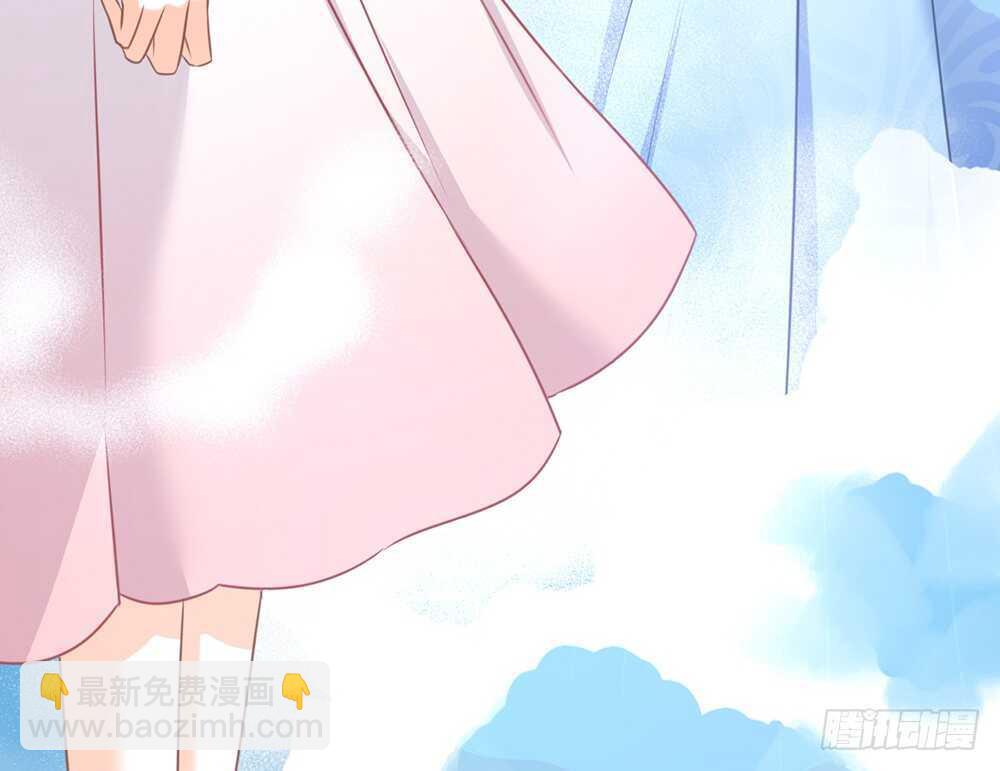 《我的锦鲤少女》chapter·058 第21页