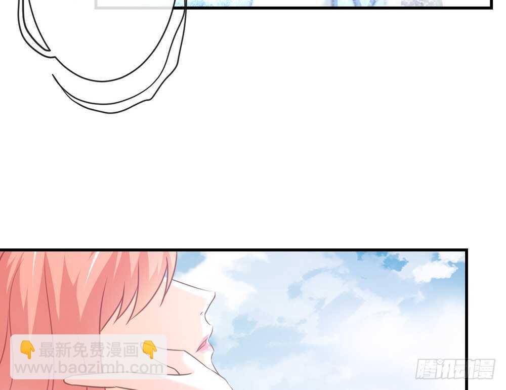 《我的锦鲤少女》chapter·058 第24页