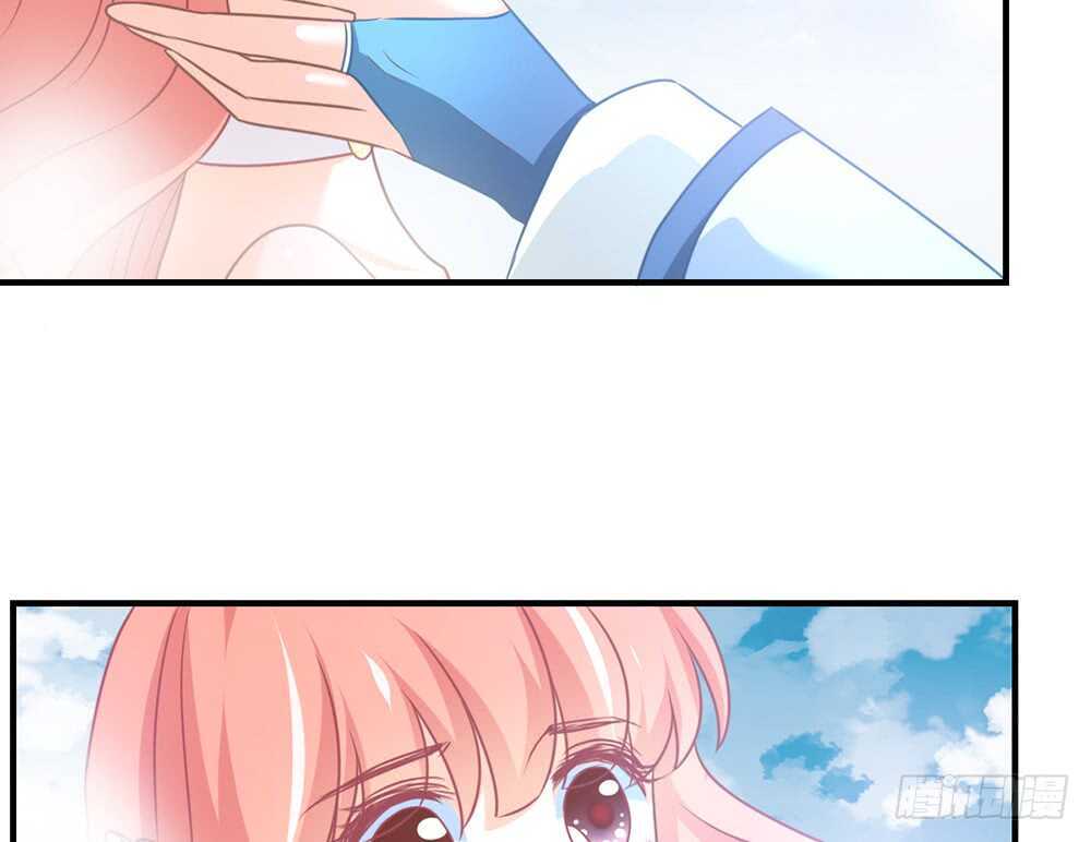 《我的锦鲤少女》chapter·058 第25页