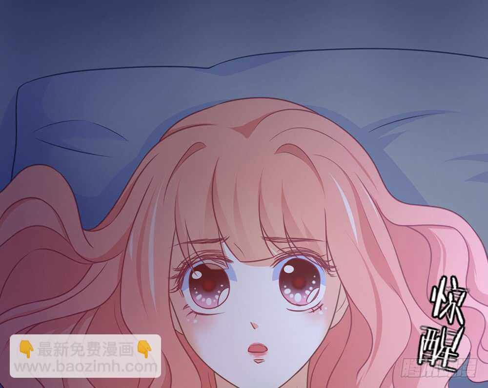《我的锦鲤少女》chapter·058 第32页