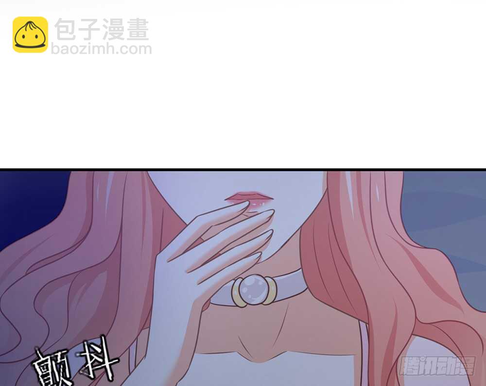 《我的锦鲤少女》chapter·058 第34页