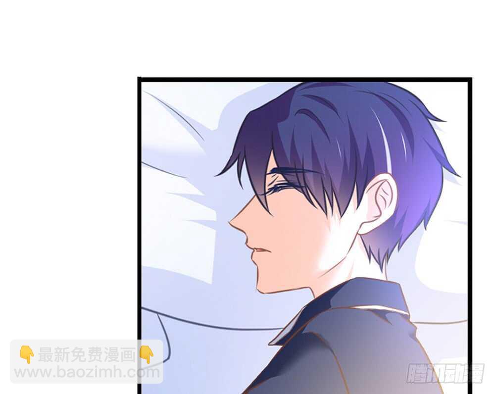 《我的锦鲤少女》chapter·058 第43页
