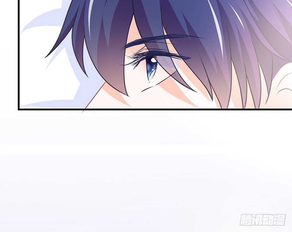 《我的锦鲤少女》chapter·058 第45页