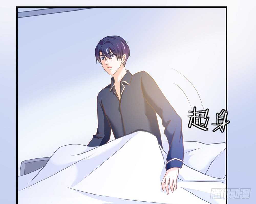 《我的锦鲤少女》chapter·058 第46页