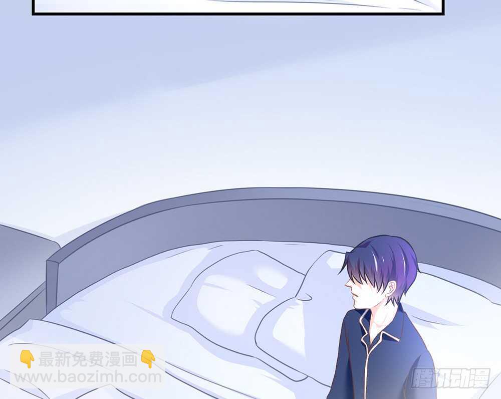 《我的锦鲤少女》chapter·058 第47页