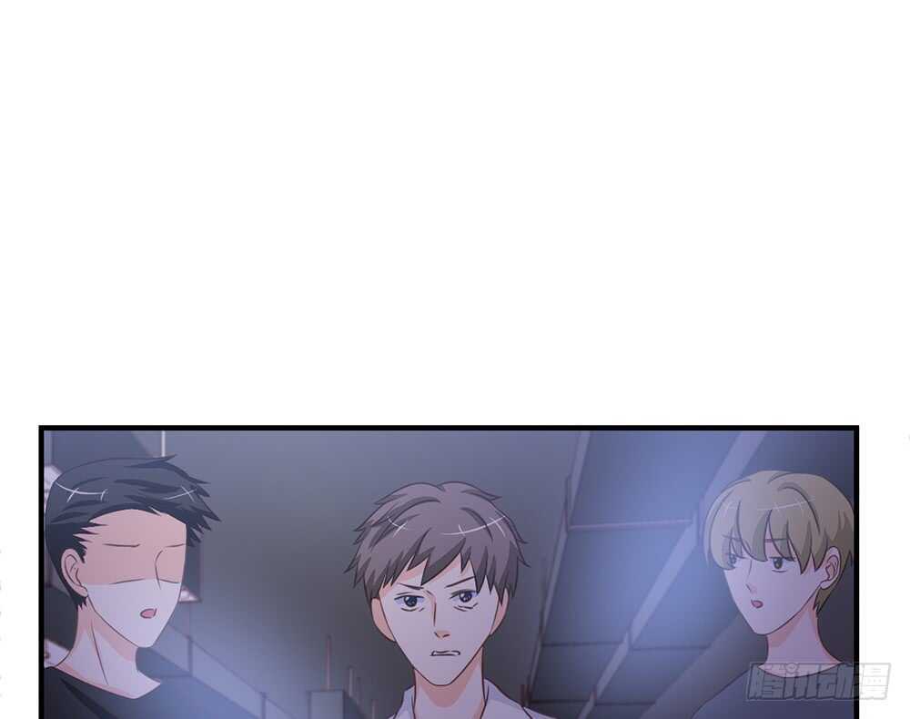 《我的锦鲤少女》chapter·057 第16页